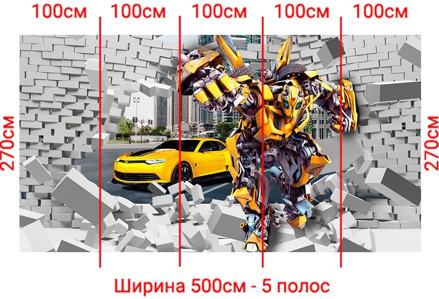 Фотообои Arthata Fotooboi-Transform-82 (500x270)