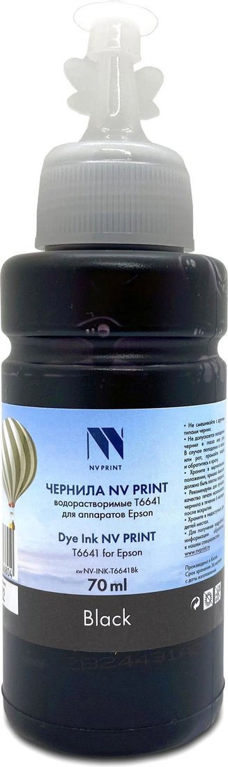Чернила NV Print NV-INK-T6641Bk