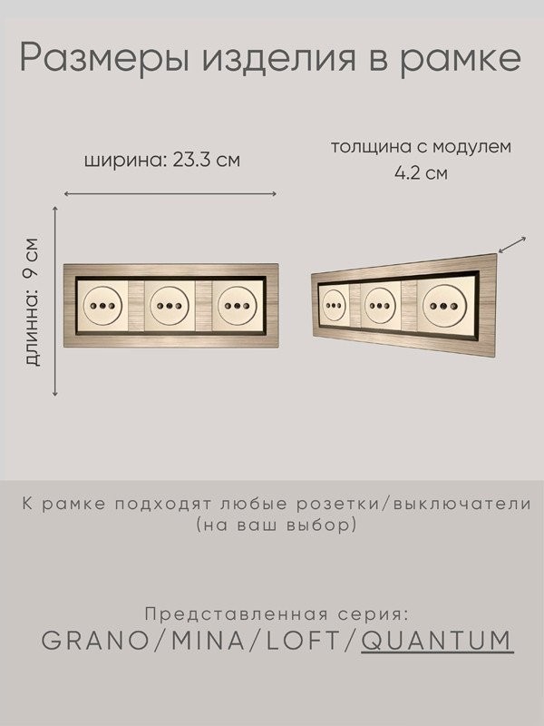 Рамка Ovivo Quantum 405-330000-227 (медь)