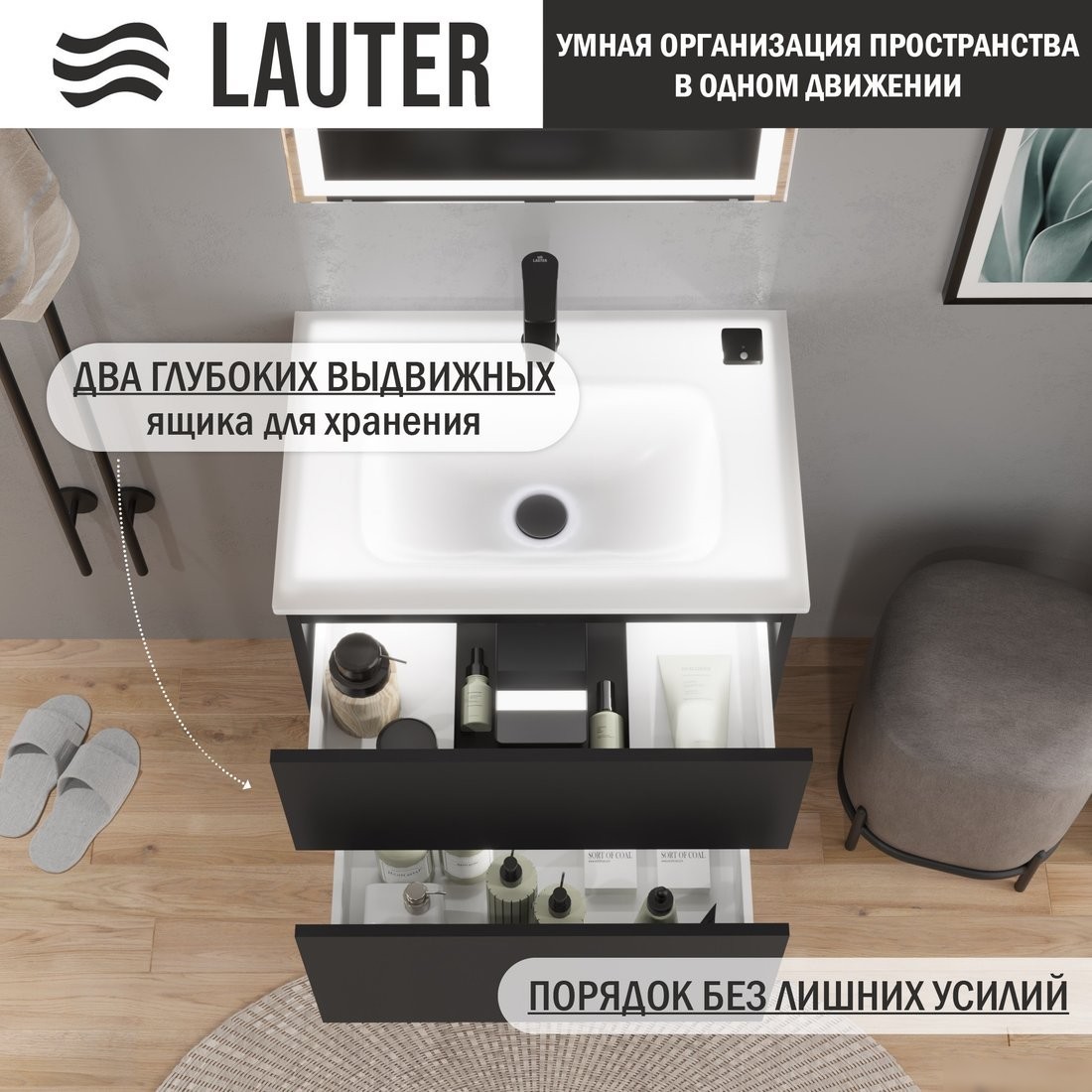 Lauter Тумба с умывальником Emma 60 (черный матовый)