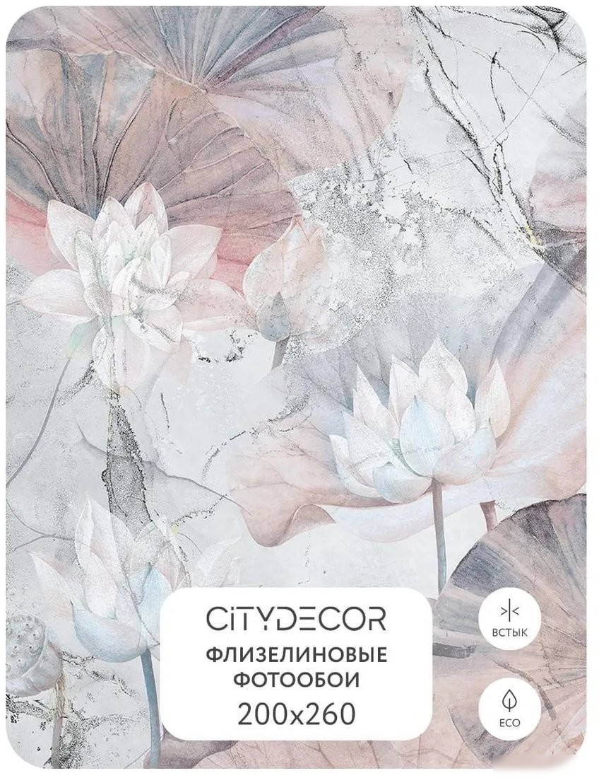 Фотообои Citydecor Blossom 22 200x260