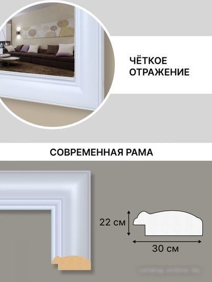 Зеркало Декарт 8Л2438