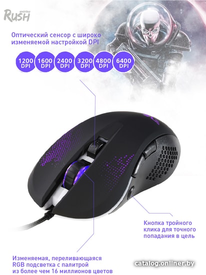 Игровая мышь SmartBuy Rush Space Hulk 735G-K