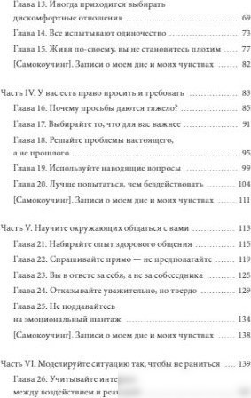 Книга издательства МИФ. Токсичные слова, твердая обложка (Ким Оксим)