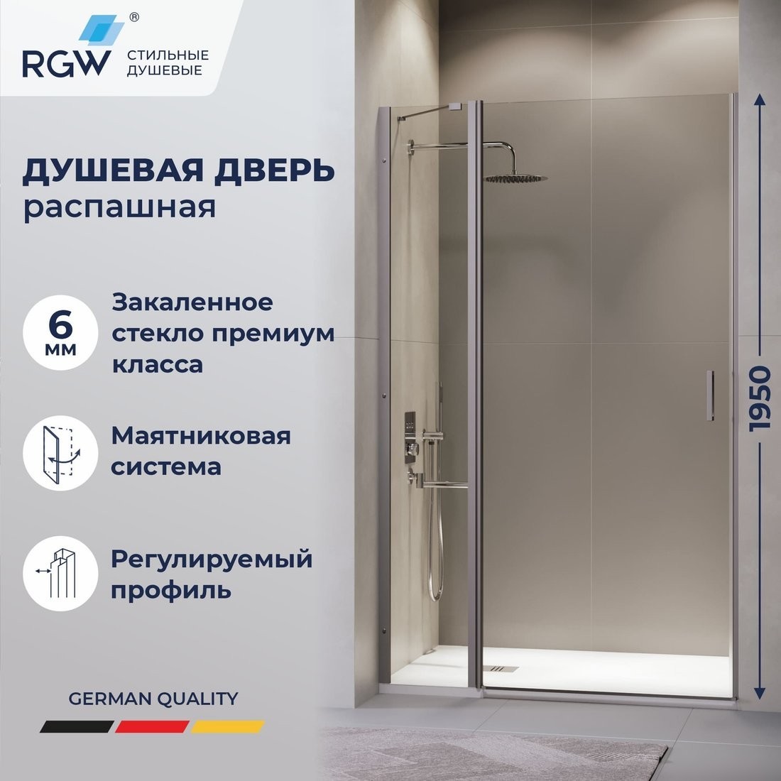 Душевая дверь RGW LE-004Gr 351200410-110