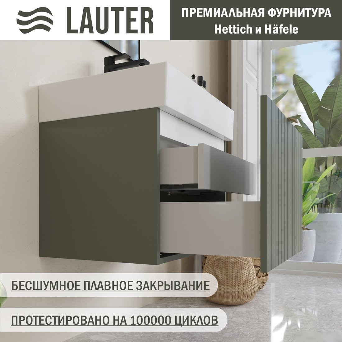 Lauter Тумба с умывальником Melisa 60 + Optima 60.5 (серо-зеленый п/мат)