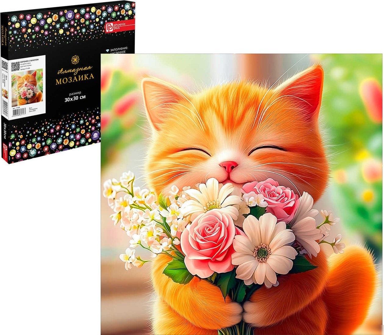 Алмазная мозаика Феникс+ Котенок с букетом 71438