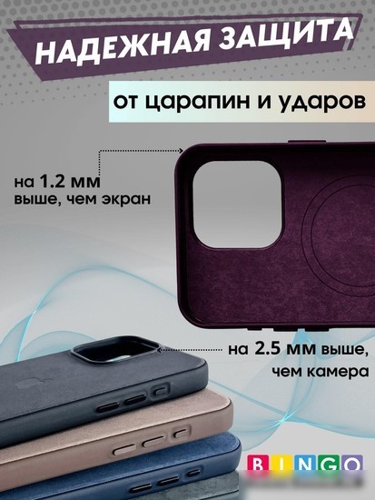 Чехол для телефона Bingo Woven Magnetic для APPLE iPhone 14 Plus (бордовый)