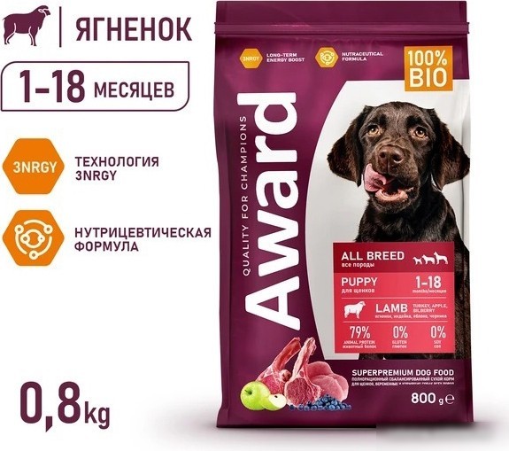 Сухой корм для собак Award Puppy All Breed для щенков всех пород с ягненком и индейкой с добавлением яблока и черники 800 г