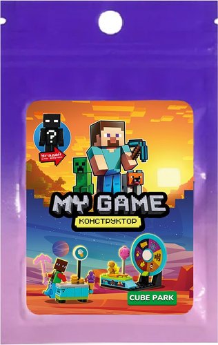 Конструктор Centrum My Game. Cube Park 77508