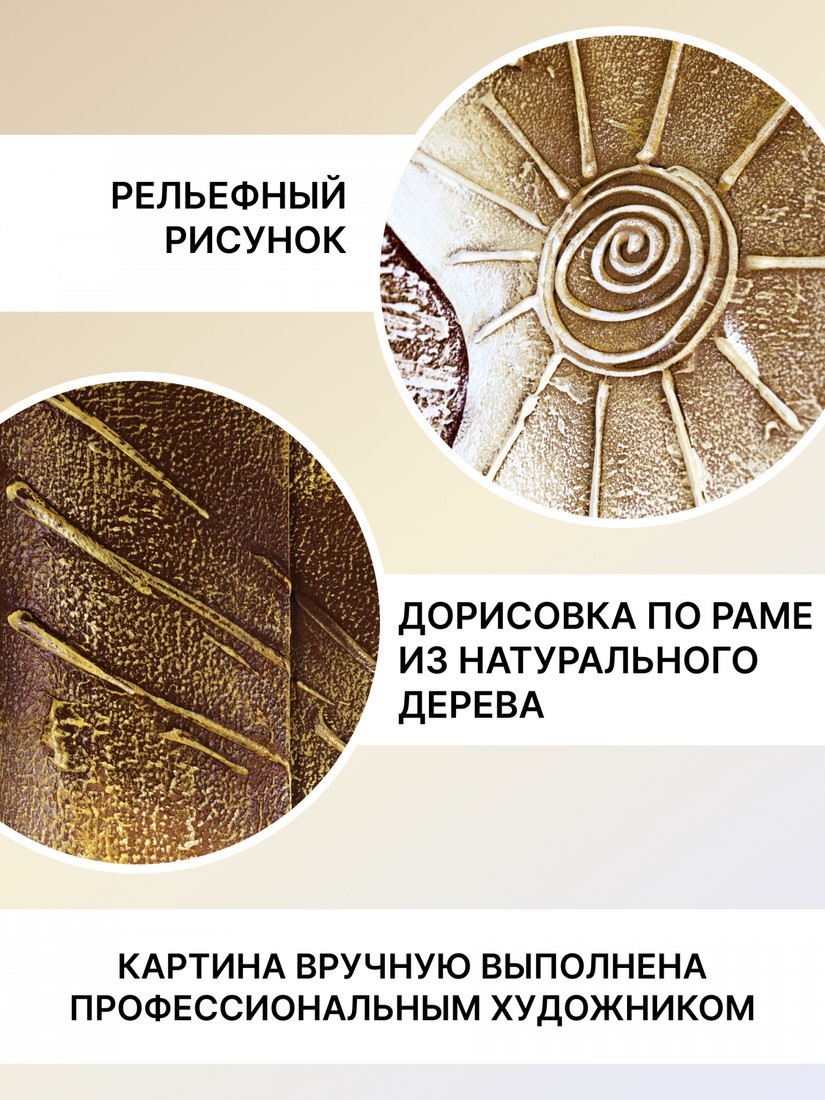 Картина Декарт 8Л1725 (в раме)
