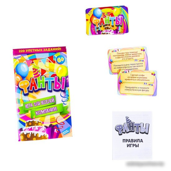 Настольная игра Dream Makers Фанты. New 2106C