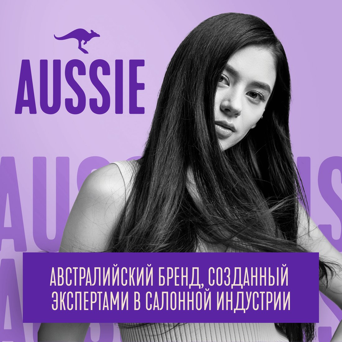Бальзам-кондиционер Aussie 3 Minute Miracle Deep Hydration 225 мл