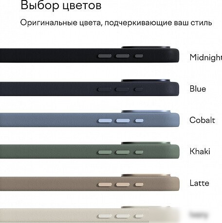 Чехол для телефона Magssory Eco Leather Case Blue для iPhone 16 Pro CLT028b