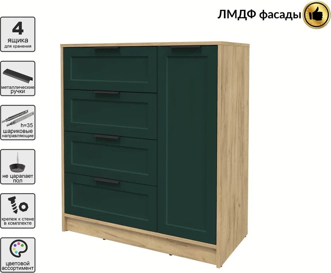 Тумба Интерлиния Концепт Тренд КТ-Т90 (дуб золотой/изумруд)