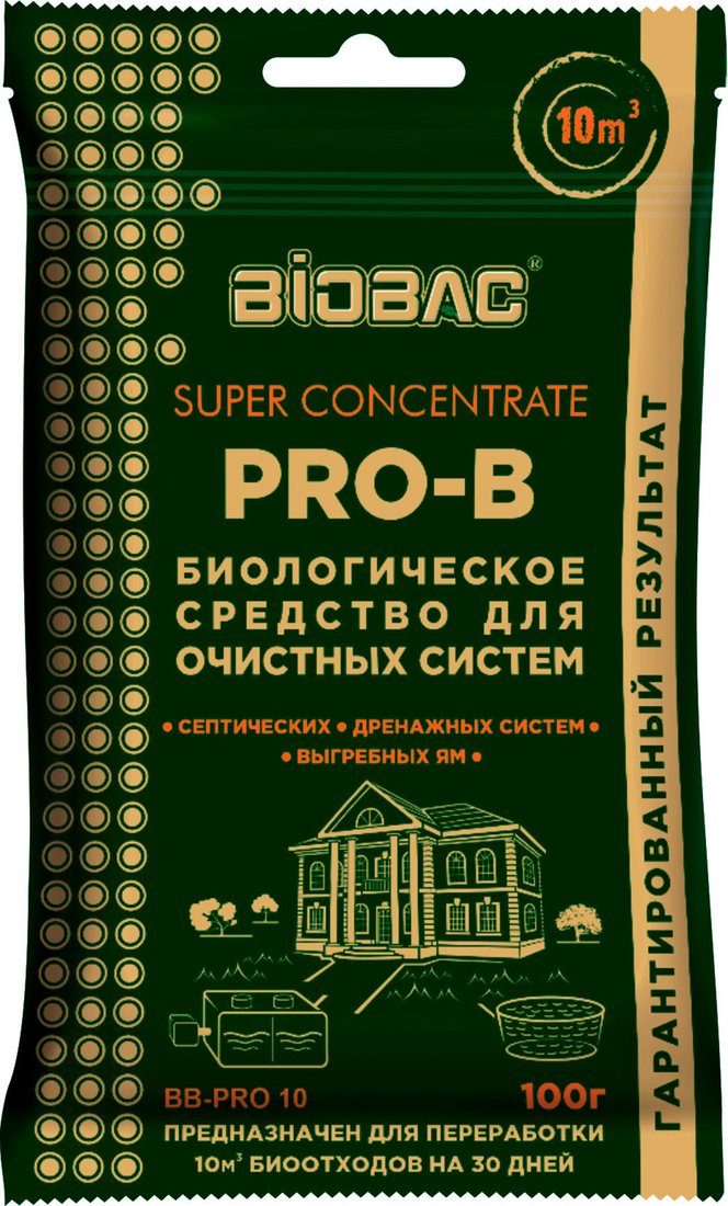 Порошок для септиков BioBac для очистных систем BB-PRO 10 (100г)
