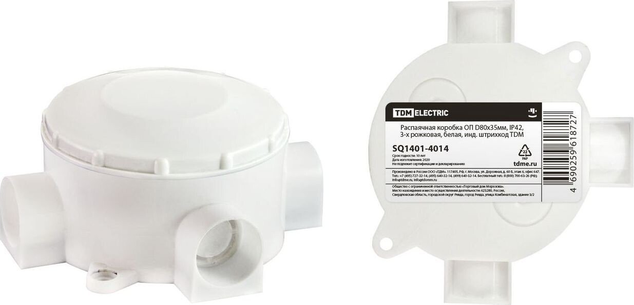 Накладная коробка TDM Electric SQ1401-4014 (белый)