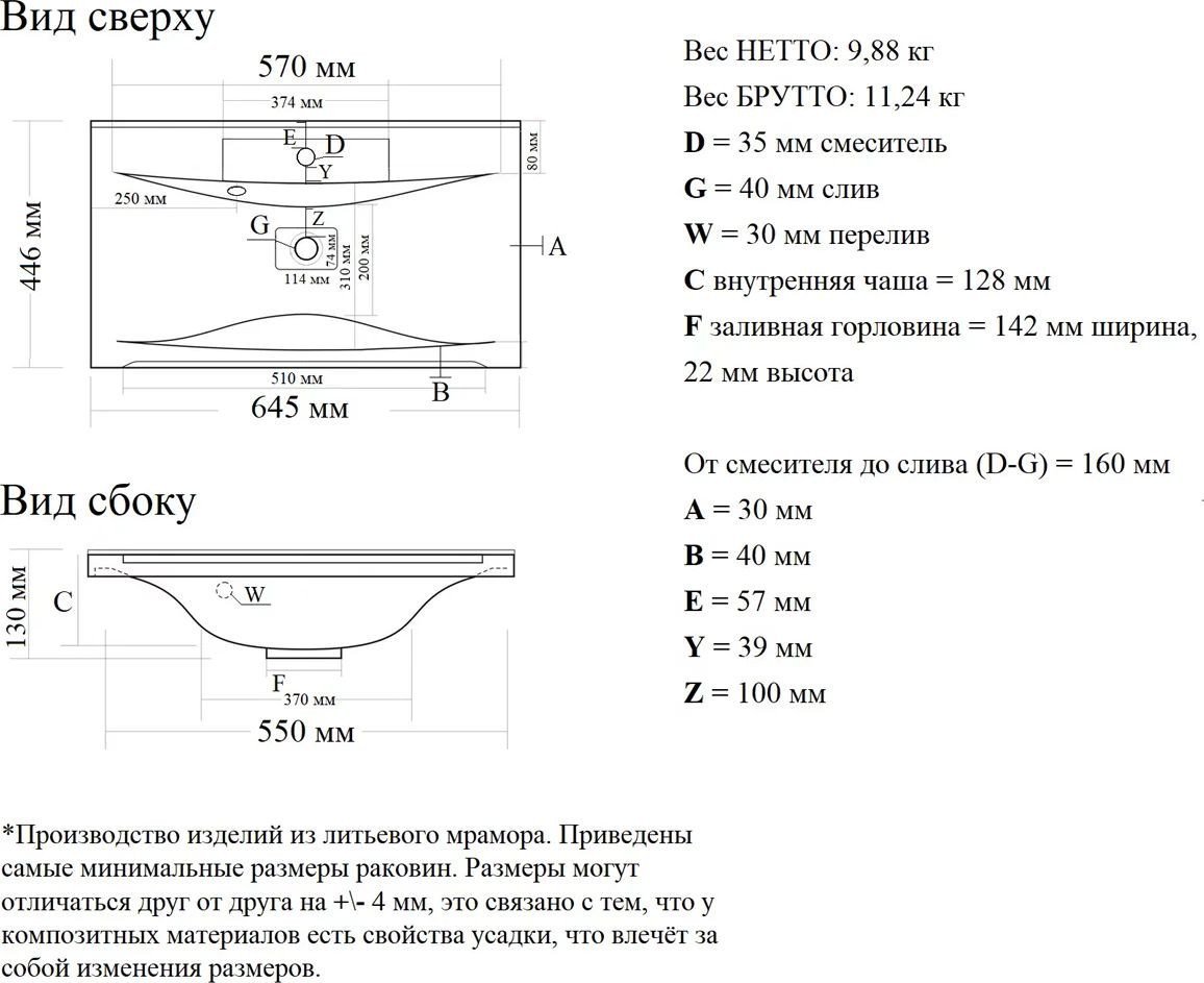 Vela Тумба под умывальник Vela Верона 65Н без планки под Milen TU270791