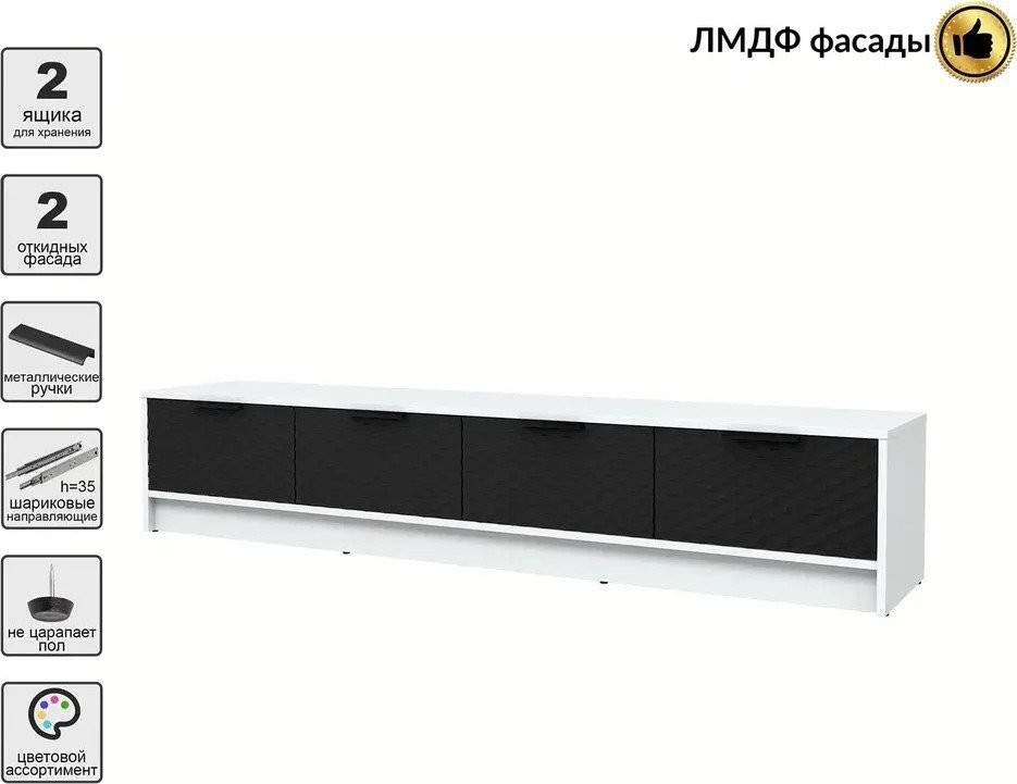Тумба Интерлиния ТВ Концепт КТ-ТВ4-35 Техно (белый платинум/черный)