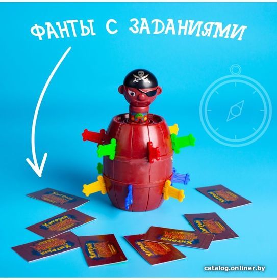 Настольная игра Лас Играс Хитрый Джек, дорожная версия 2715208