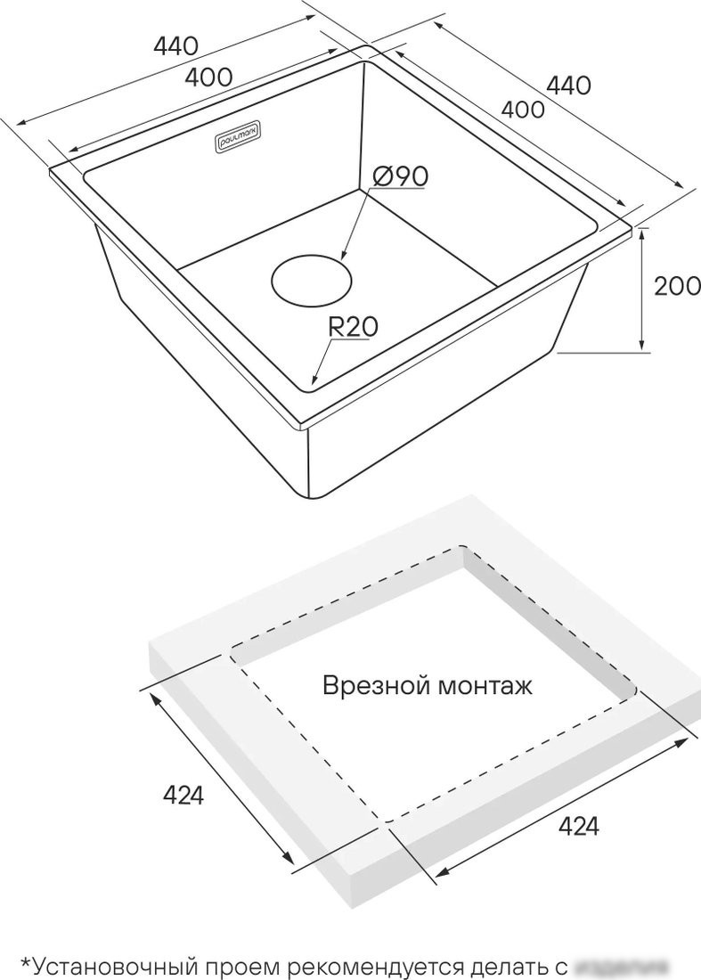 Кухонная мойка Paulmark PM304444-LG