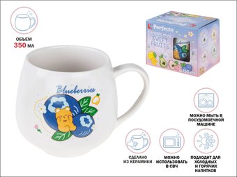 Кружка Perfecto Linea Sweet fruits 17-401112