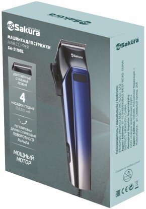 Машинка для стрижки волос Sakura SA-5119BL