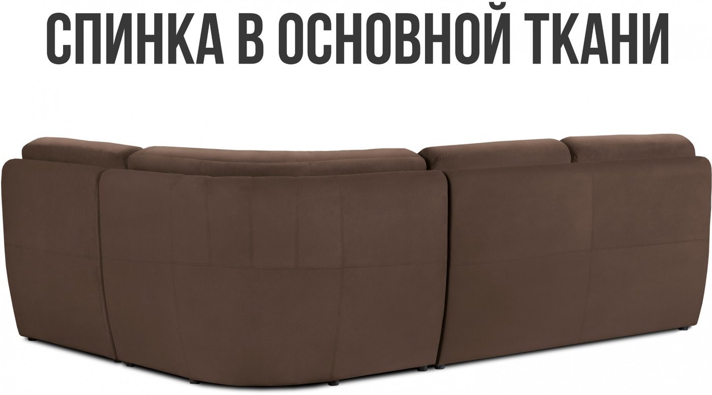 Угловой диван Mio Tesoro Борнео угловой (Velutto 23)