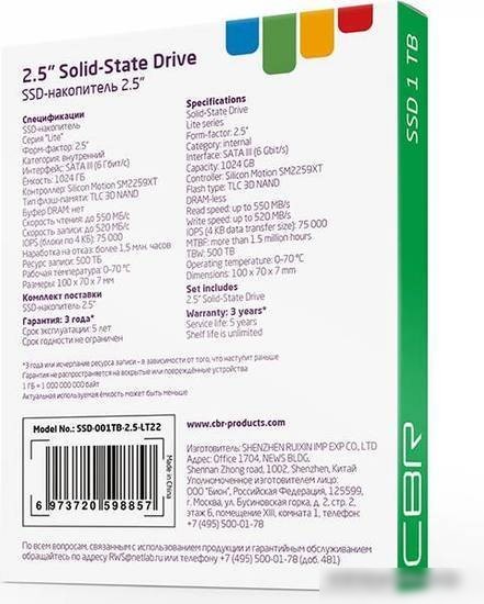 SSD CBR Lite 1TB SSD-001TB-2.5-LT22