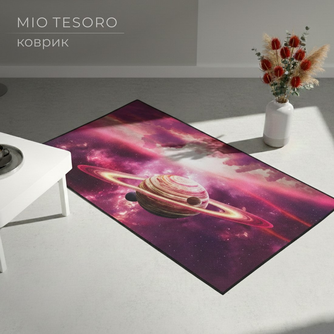 Ковер для жилой комнаты Mio Tesoro TBD0602336503J (60x90)