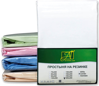 Постельное белье Альвитек Сатин однотонный на резинке 180x200x25 ПР-СО-Р-180(180)-БЕЛ (белый)