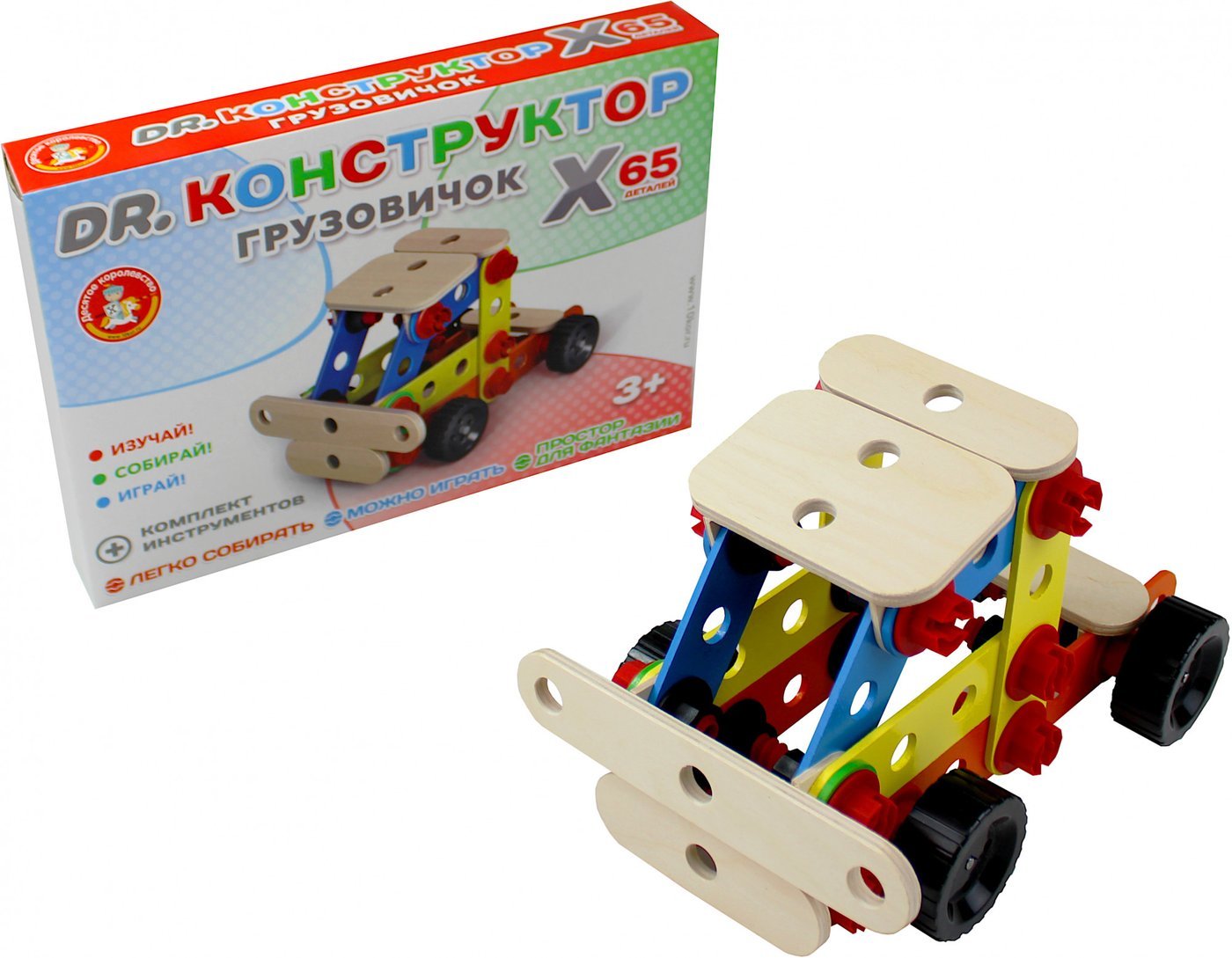 Конструктор Десятое королевство Грузовичок 02184