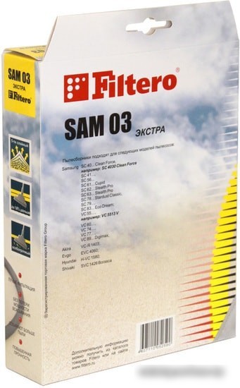 Одноразовый мешок Filtero SAM 03 Экстра
