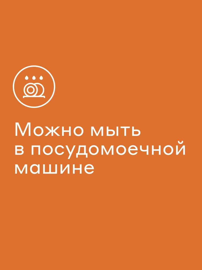 Набор кружек Pragma Rumpum YF-SH-YD-16B