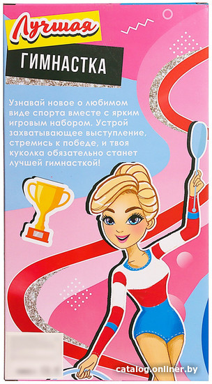 Кукла Happy Valley Лучшая гимнастка. Ксения 6622477