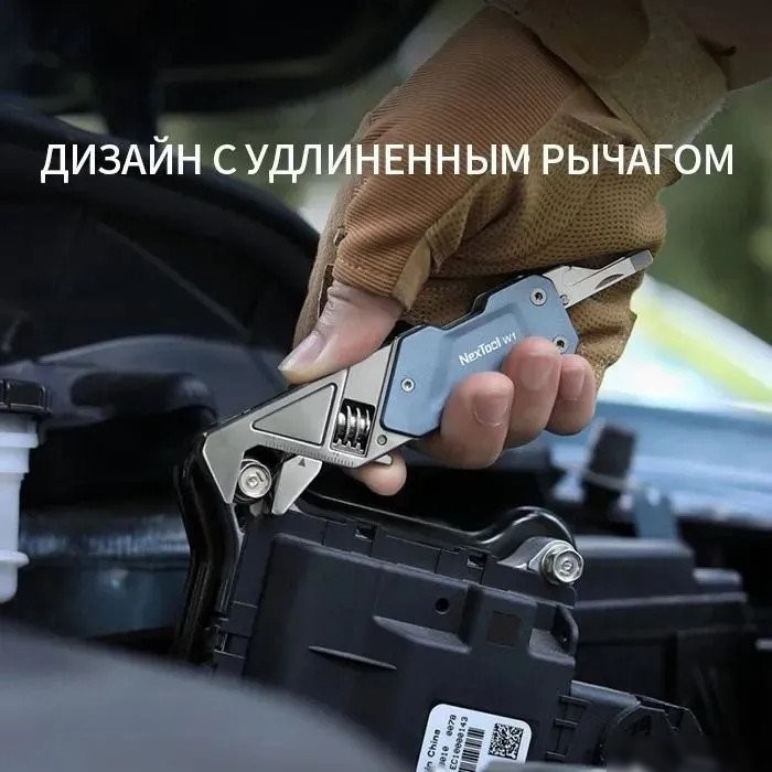 Мультитул NexTool Light Duty Wrench W1 NE20238