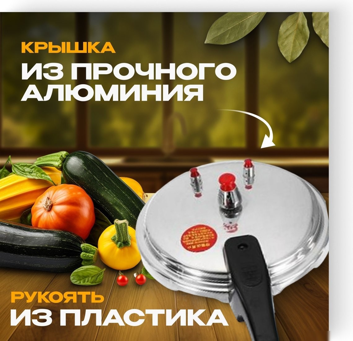 Скороварка Sundays Home TBD0160228204