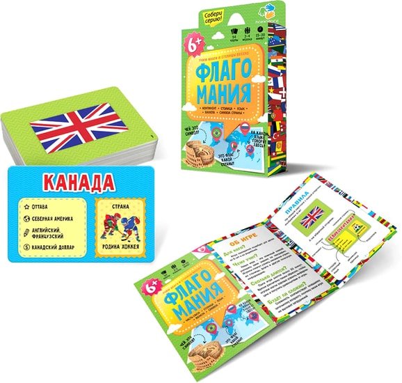 Настольная игра ГеоДом Флагомания. Часть 1 4607177453743