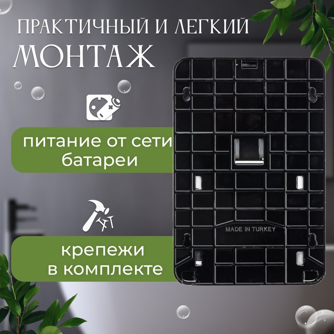 Дозатор для жидкого мыла Palex Сенсорный SK-K (хром)