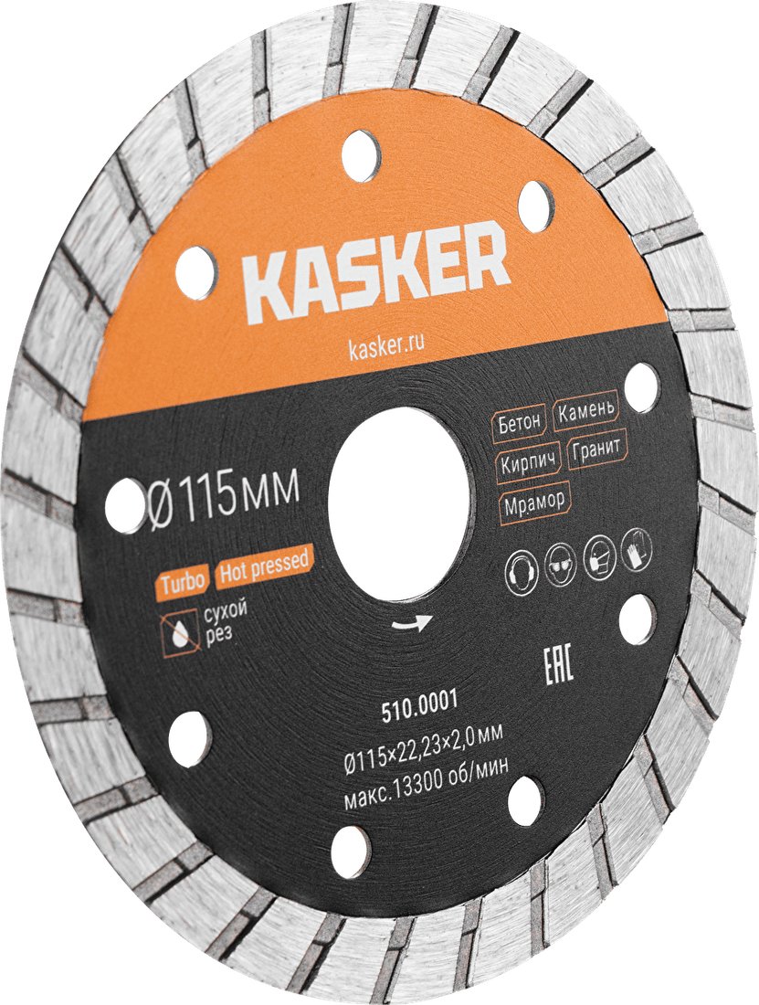 Отрезной диск алмазный Kasker 510.0001