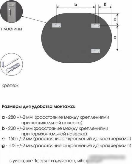 Зеркало Алмаз-Люкс Д-016 60x90