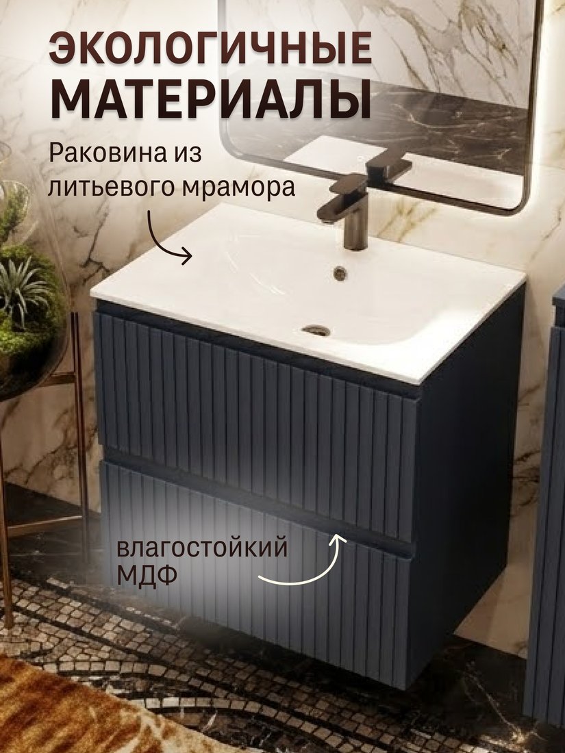 TERMINUS Тумба с умывальником Ватикан 60x62x45 с 2 ящиками VAT10602703101O (серый шелк)