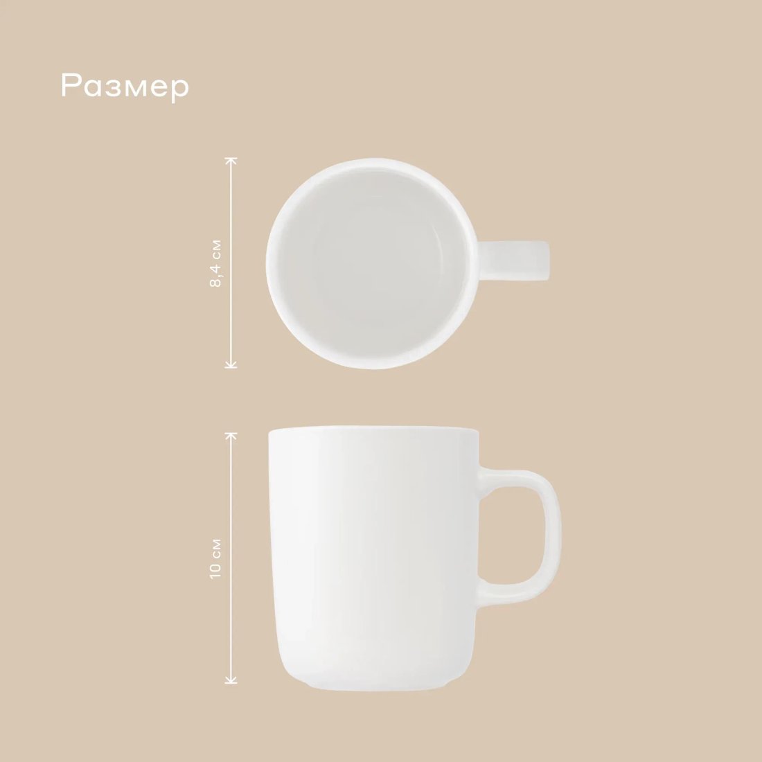 Набор кружек Pragma Ovuda Set.24A993-4 (2 шт)