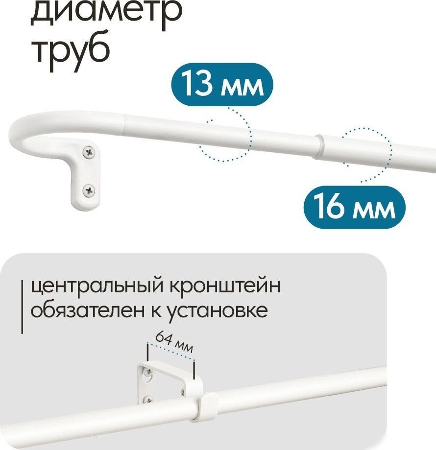 Карниз для штор UG Home Раздвижной U-образный 1КТ-122-213-БЛ (белый, 1.22-2.13м)