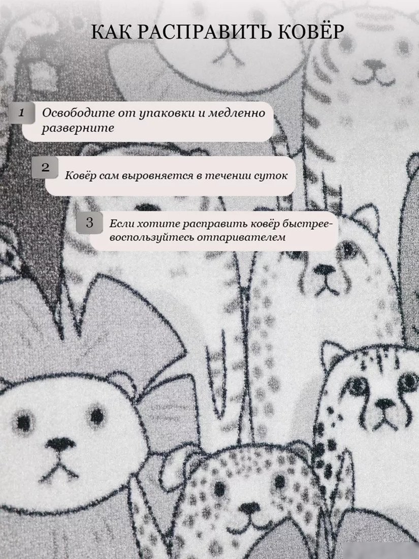 Ковер для жилой комнаты Витебские ковры 111 12С26-ВИ p2984 a5y (1x1.5)