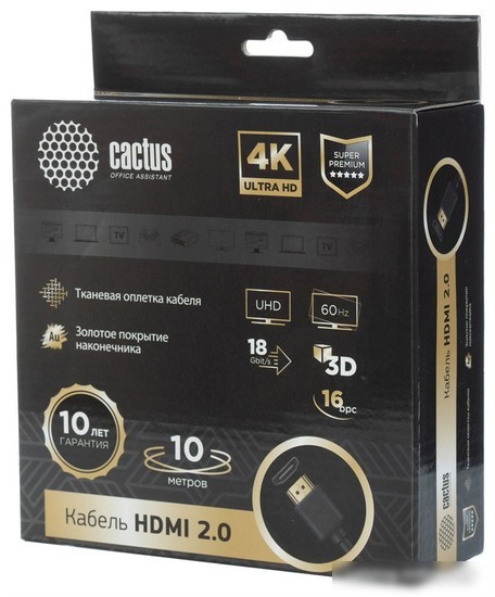 Кабель CACTUS HDMI - HDMI CS-HDMI.2-10 HDMI (10 м, черный)