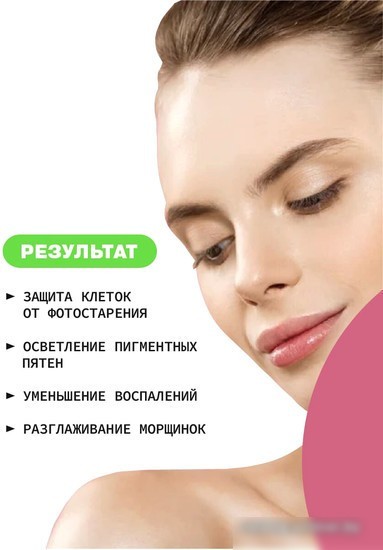 Art&Fact Сыворотка для лица осветляющая Vitamin C 15% + Rosmarin 1% 30 мл