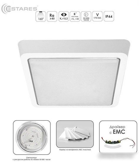 Припотолочная люстра Estares DLS 12W S-150-CW-WHITE/WHITE-220-IP44