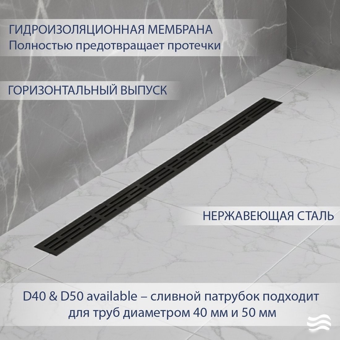 Трап/канал Lauter 210372-1-LMB 700x55 (черный матовый)