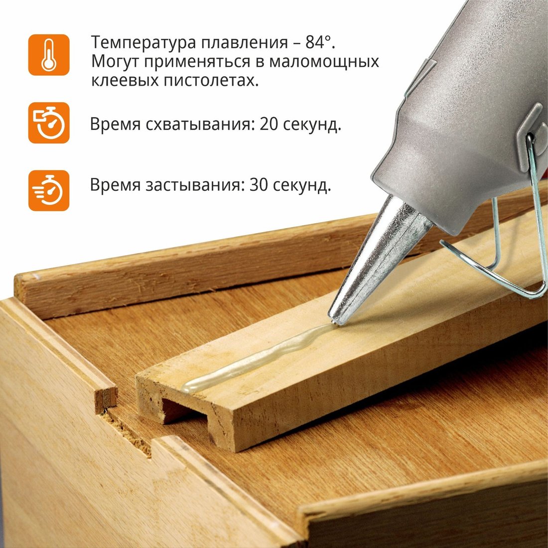Клеевые стержни MaxPiler MGE-1120W-0.5 (26 шт, белый)